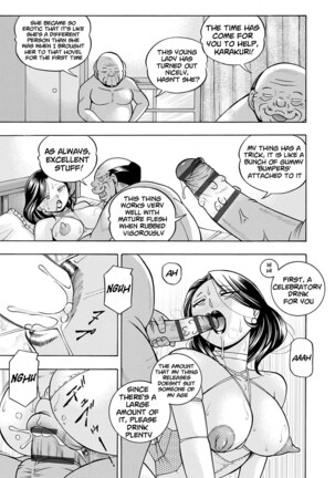 Ma Oji | Evil Uncle Page #158
