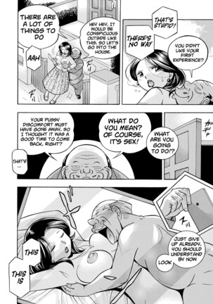 Ma Oji | Evil Uncle Page #35