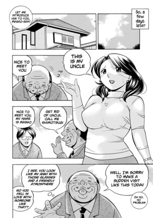 Ma Oji | Evil Uncle Page #107
