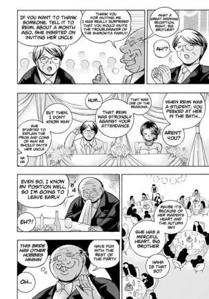 Ma Oji | Evil Uncle Page #129