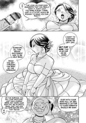 Ma Oji | Evil Uncle Page #142