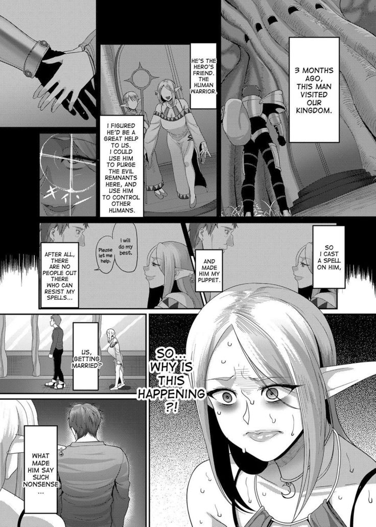 Takabisha Elf Kyousei Konin!!