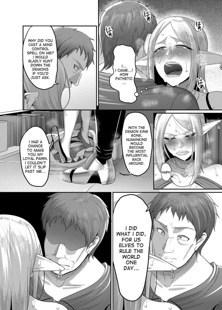 Takabisha Elf Kyousei Konin!!