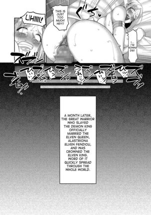 Takabisha Elf Kyousei Konin!! Page #25