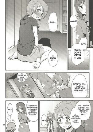 MakiRinPana Dousei Lesson Summer Festa - Page 15