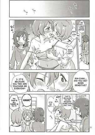 MakiRinPana Dousei Lesson Summer Festa - Page 20
