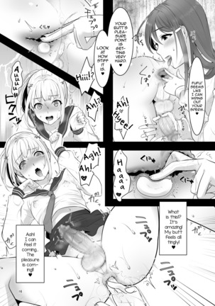 Boku  no Kininaru Onee-san ga Futanari datta Page #16