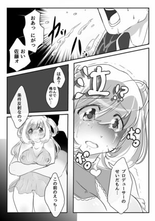 Image 8083158