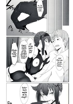 FEMBOY FRIEND 2 Page #16