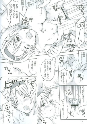 Oide, Oide - Page 29