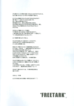 Oide, Oide - Page 23