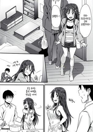 Image 2845867