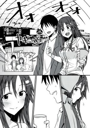 Image 2845859