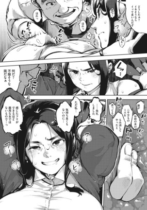 Image 10238528