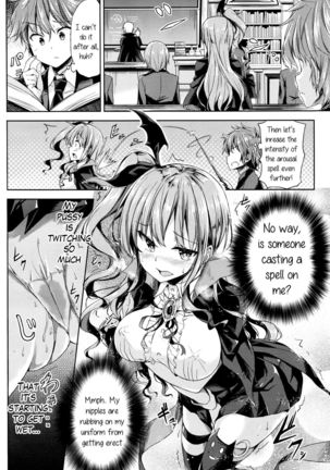 Ore no Tokui Mahou wa Ero Mahou deshita | My Speciality Magic is Erotic Magic Page #4