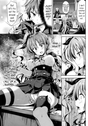 Ore no Tokui Mahou wa Ero Mahou deshita | My Speciality Magic is Erotic Magic Page #3