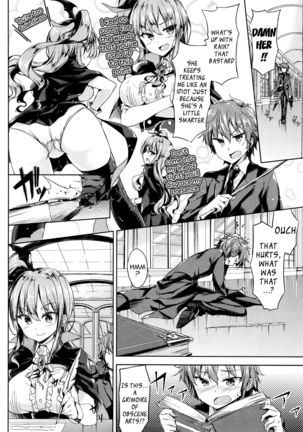 Ore no Tokui Mahou wa Ero Mahou deshita | My Speciality Magic is Erotic Magic Page #2