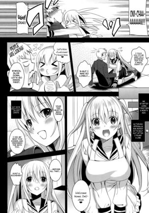Imouto Complete Page #3