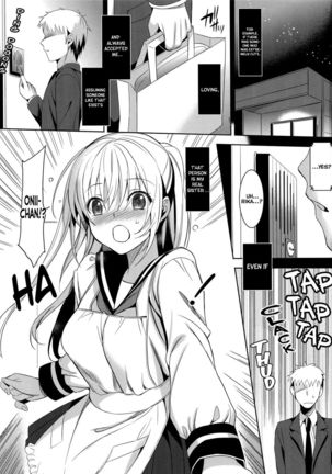 Imouto Complete Page #2