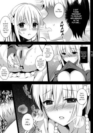 Imouto Complete Page #12