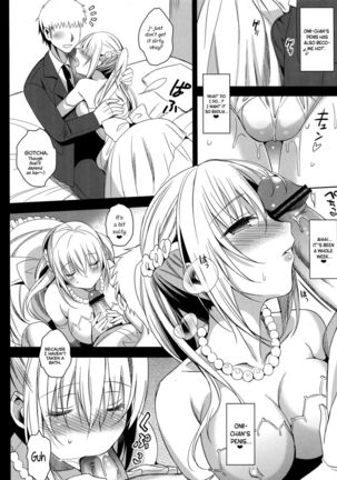 Imouto Complete Page #7