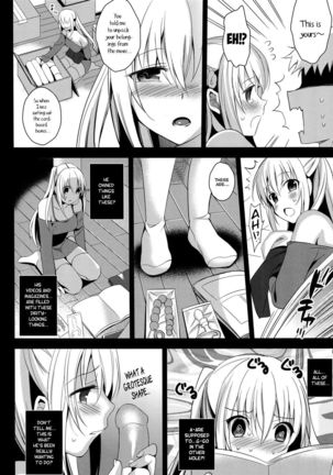 Imouto Complete Page #11