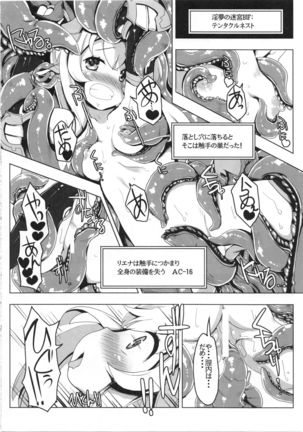Ero Trap Dungeon ni Ikou!! VOL 1 - Page 16