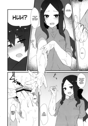 Da Vinci-chan no Oil Massage-ten e Youkoso ♥ - Page 7