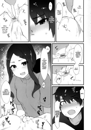 Da Vinci-chan no Oil Massage-ten e Youkoso ♥ - Page 4