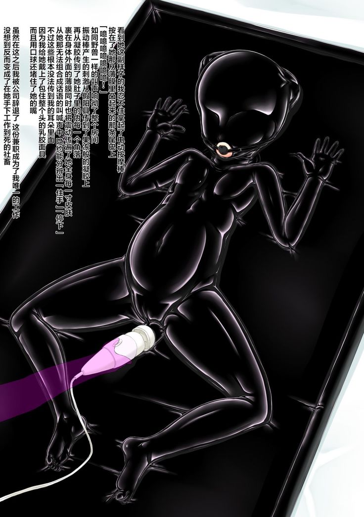 Life is rubber ver.1 & 2