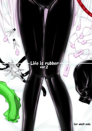 Life is rubber ver.1 & 2 - Page 25