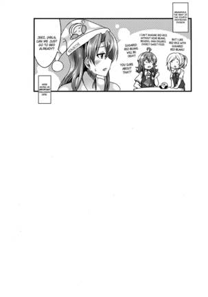 Hagikaze to yoru no omoide Page #25