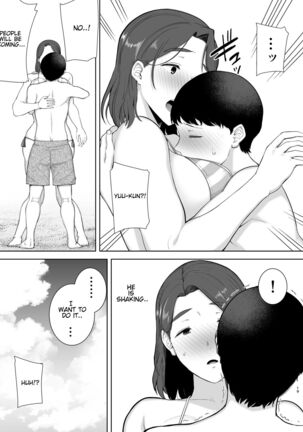 My mom my love 3 - Page 18