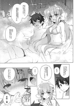 Kiyohime to Icha Love Mujintou Kaitaku Page #5