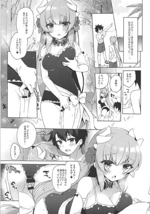Kiyohime to Icha Love Mujintou Kaitaku Page #17