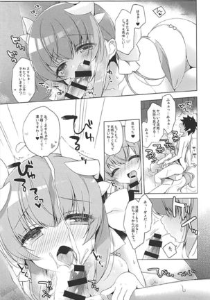 Kiyohime to Icha Love Mujintou Kaitaku Page #11