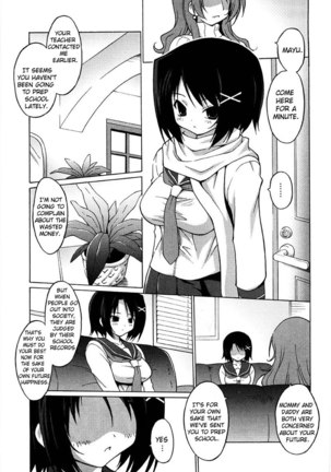 Oppai Party 8 - The Real Me 2 - Page 1