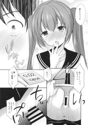 Tsukiatte Mitara Kanojo ga Totemo... datta Page #18