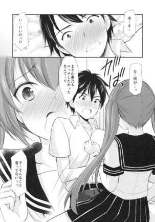 Tsukiatte Mitara Kanojo ga Totemo... datta - Page 10