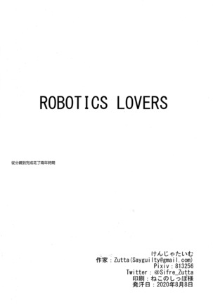 Robotics Lovers Page #19