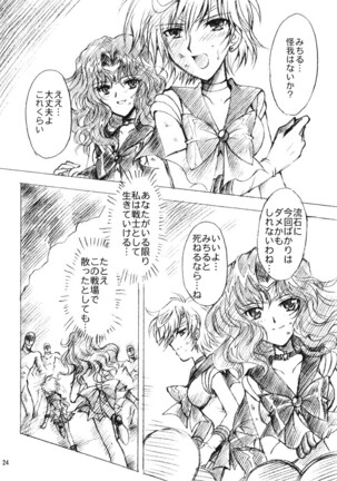 Kedakaki Senshi no Kuppuku - Page 23