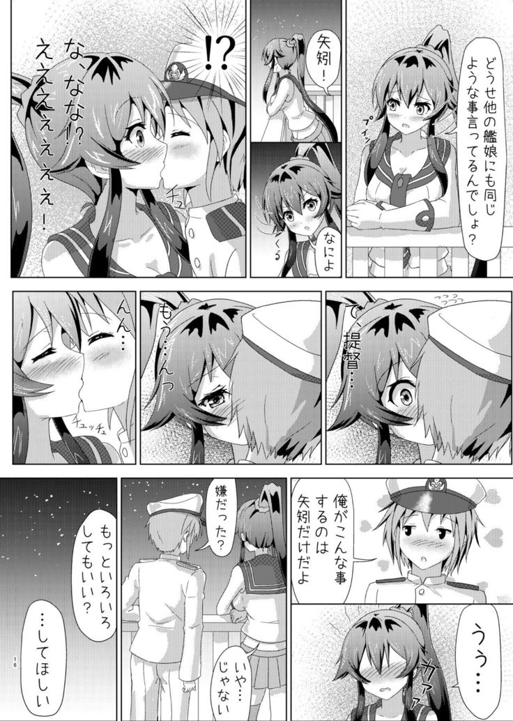 Yahagi no Teitoku Nisshi 1-3