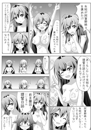 Yahagi no Teitoku Nisshi 1-3