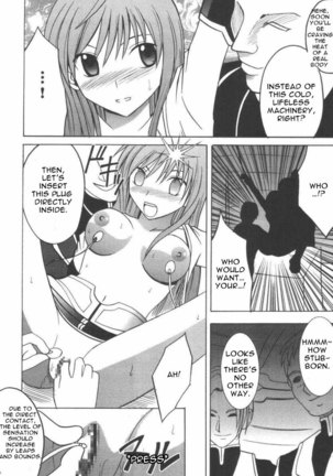 Star Ocean - Maria: End of Time Page #28