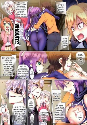 Harem Shujinkou ga Nakadashi Hyakuhappatsu Kimenakya Bokki Osamaranai!! | Unless This Harem Protagonist Can Cum 100 Times He Won't Be Able To Stop Being Hard!! - Page 5