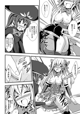 2D Comic Magazine Yuri Ninshin Vol. 1 Page #34