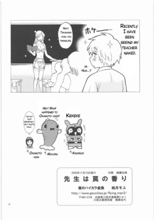 Sensei wa Wana no Kaori - Page 28