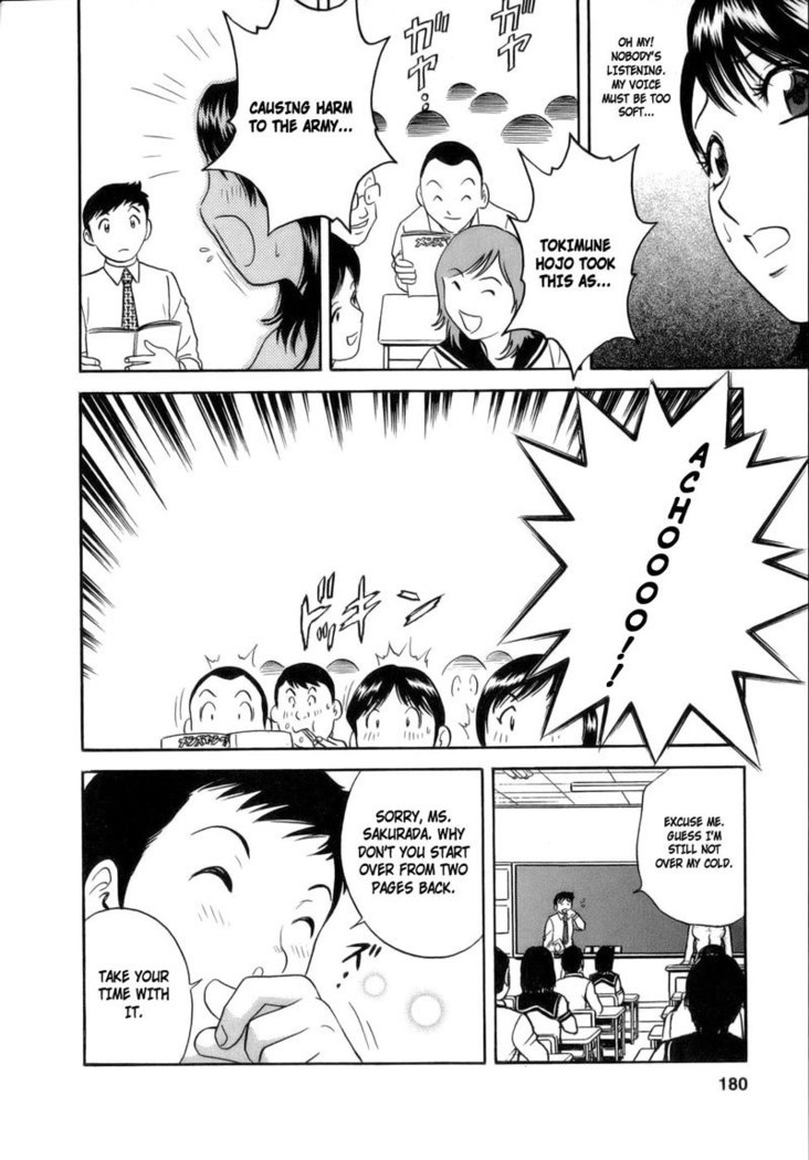 Boing Boing Teacher P9 - Open Your Eyes