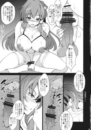 Image 8819186