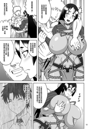 Image 9210088